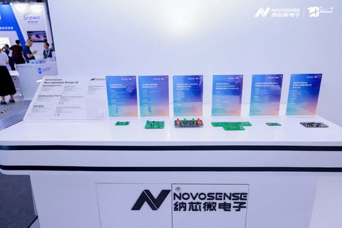 現(xiàn)場(chǎng)直擊 納芯微攜全品類(lèi)產(chǎn)品亮相慕尼黑上海電子展，上海激光管技術(shù)獲矚目