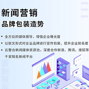 天河SEO排名優化公司 三贏互聯一站式服務，讓企業推廣更省心